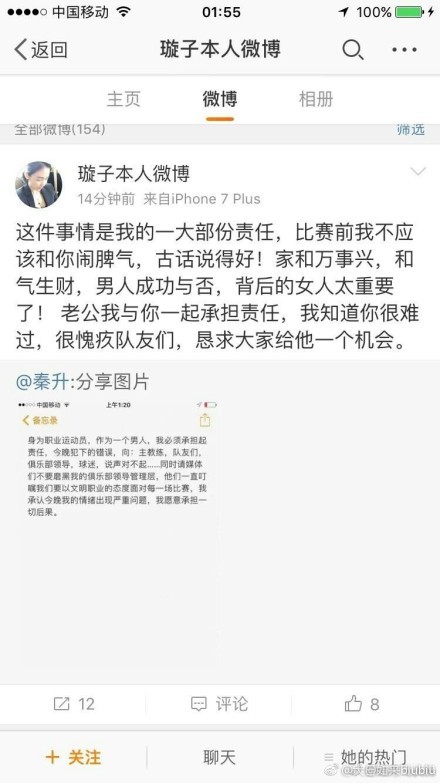 痴情凤凰男允诺与花心令郎哥胡晓高是年夜学同窗，因一次捐肾二情面同手足。际遇变迁，两段真爱来袭，他们的恋爱立场却产生蓦地逆转。终究，晓高用生命给了允诺苦守真爱的启迪，允诺晓得了真爱是那样弥足珍贵。